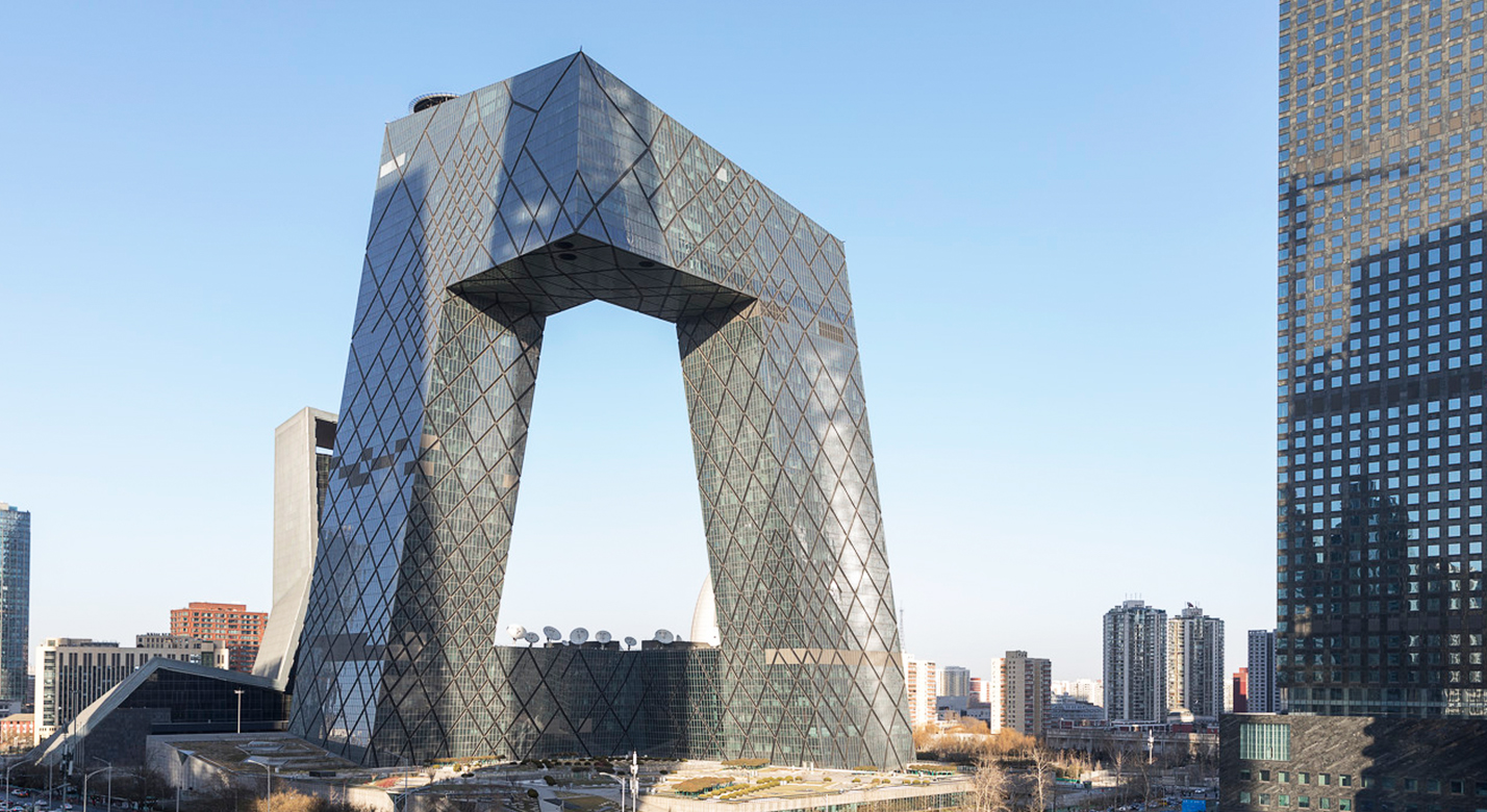 北京中央電視臺總部大樓